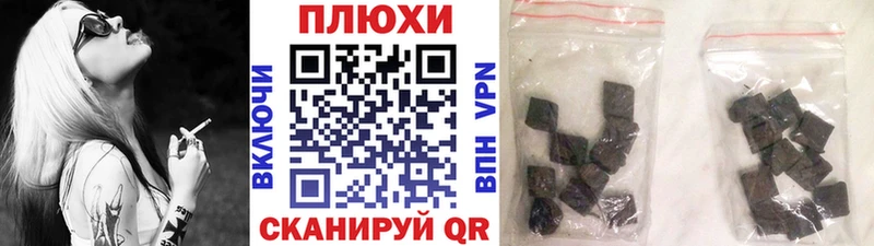 Какие есть наркотики Ачинск Cocaine A-PVP Амфетамин Псилоцибиновые грибы ГАШИШ