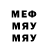 МЕТАДОН methadone Tom Hines