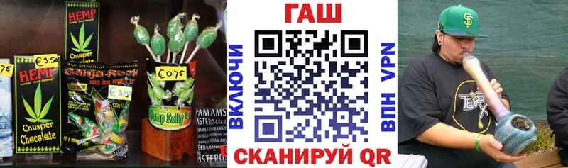 Cannafood марихуана  купить закладку  Ачинск 