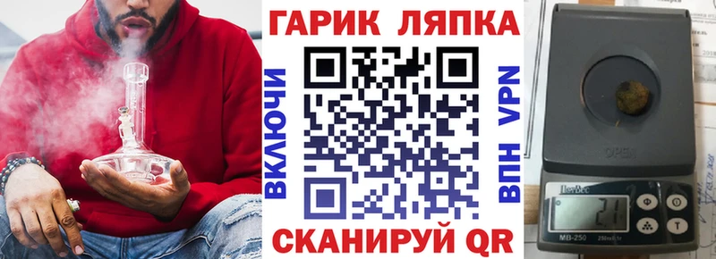 ГАШИШ гарик  маркетплейс состав  Ачинск  наркота 