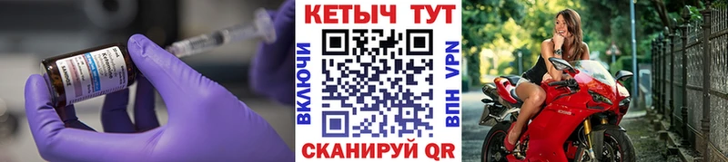 Кетамин ketamine  Ачинск 