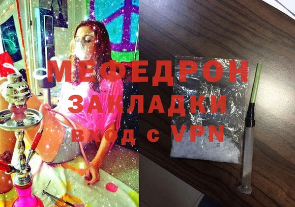 ALPHA PVP Нягань