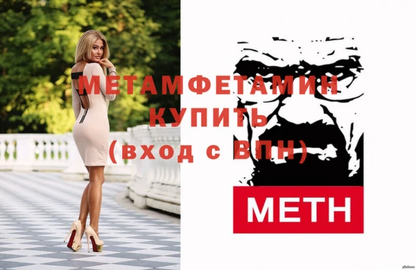 первитин Алзамай