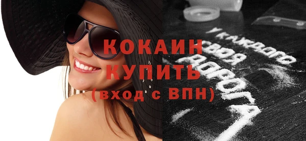 кокаин перу Алексин