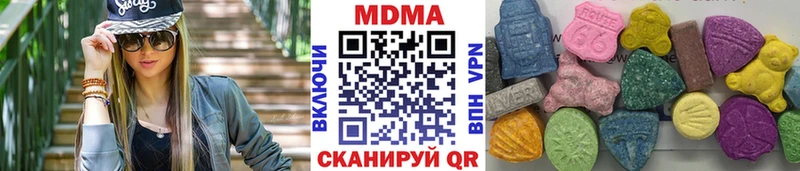 MDMA молли где можно купить наркотик Ачинск