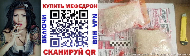 гидра зеркало Ачинск Меф кристаллы что такое