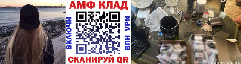 Первитин Methamphetamine Ачинск