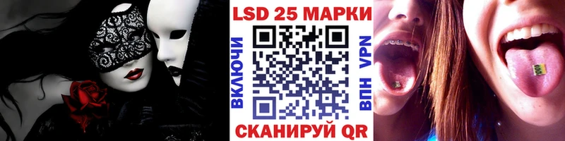 Марки NBOMe 1,5мг  Ачинск 